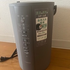 象印　加湿器　EEDD50の画像