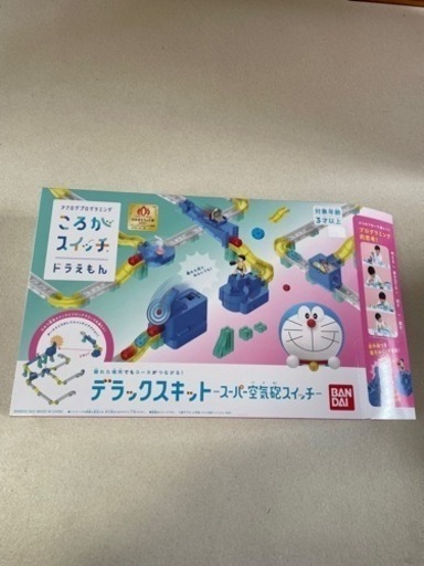 ドラえもん　ころがスイッチ　新品　　　(値下げしました。)