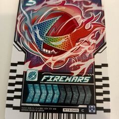 仮面ライダーガッチャード　ライドケミートレカ「5 FIREMARS」