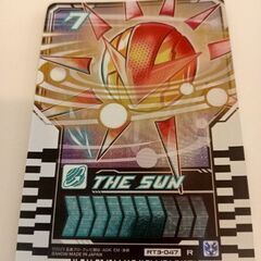 仮面ライダーガッチャード　ライドケミートレカ「7　THE SUN」