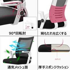 家具 椅子 チェアの画像