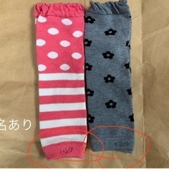 レッグウォーマー0〜3歳用9種まとめての画像
