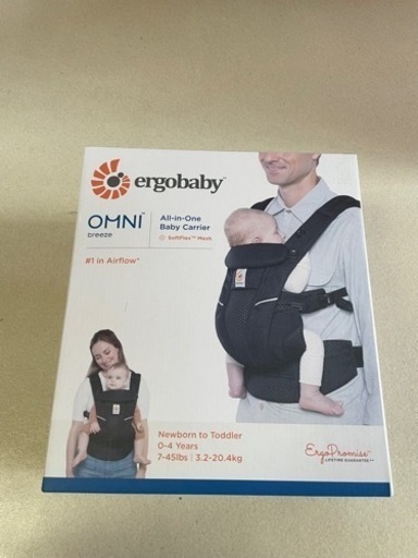 取引中(エルゴ抱っこ紐2点セット)7月限定半額1万円(値下げ可能)エルゴ抱っこ紐　子供用品 ベビー用品 ベビーキャリア、抱っこひも。