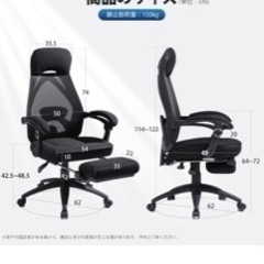 DEVAISE オフィスチェアの画像