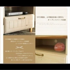 家具 収納家具 テレビ台の画像