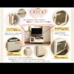 家具 収納家具 テレビ台の画像