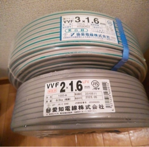 VVF 1.6-3C 100m、1.6-2C 95m
