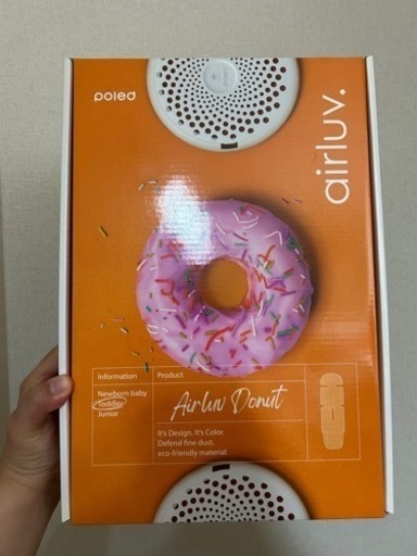 最終値下げ！！エアラブ3   ドーナツ　ベアドット