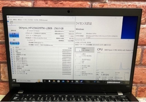 Lenovo ThinkPad X13 Gen1  メモリ16GB SSD256GB    Ryzen4650Pro