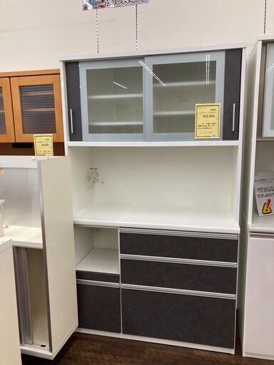 ★ジモティー割あり★松田家具/ｽﾗｲﾄﾞ扉ｵｰﾌﾟﾝﾎﾞ-ﾄﾞ/クリ-ニング済み/HG-2312