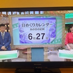 SHARP テレビ  2014年製 の画像