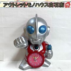 当時物 ウルトラマン ウルトラマンパワード 目覚まし時計 円谷プ...