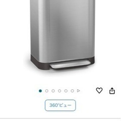 高級ダストBOX(ジョセフジョセフ)袋付の画像
