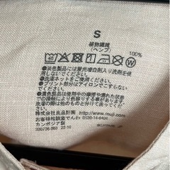 【無印】リネン七分丈シャツの画像