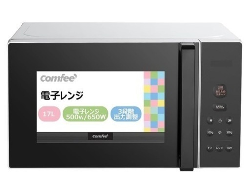 電子レンジ