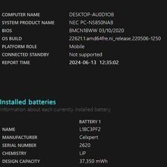 バッテリー◎ フルHD 17.3 NEC ノートPC LAVIE NS850/N Core i7-8565U windows11 home 12GB SSD256GB  カメラあり オフィス (780)