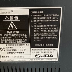 テレビの画像