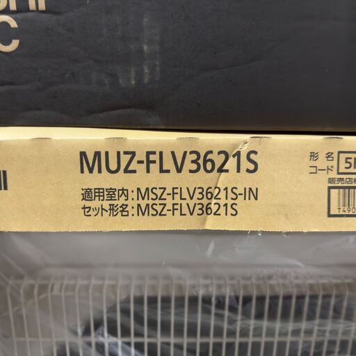 【ジ159】《新品》MITSUBISHI MSZ-FLV3621S-K (12畳用) オニキスブラック 霧ヶ峰 Style FLシリーズ エアコン