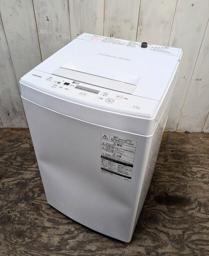 8/13終 TOSHIBA 東芝電気洗濯機 AW-45M7 標準洗濯容量4.5kg 日本国内専用 2020年製 動作確認済み 24f菊-
