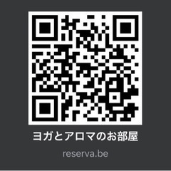バリ式アロマトリートメント