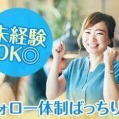【高時給♬1,375円も可】人気の事務スタッフ☆データ入力