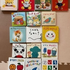 こどもちゃれんじ　ベビーえほんセット