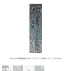 新品タイルカーペット