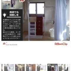 突っ張りカーテン