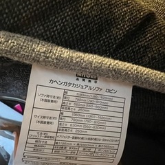 家具 ソファ 2人掛けソファの画像