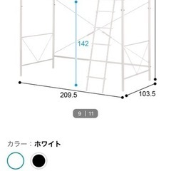 ニトリ スチールハイベッド HB-001WH ロフトベッド (直引渡し限定) ニトリ スチールハイベッド HB-001WH ロフトベッド (直引渡し限定