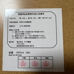 値下げ❗️ヤマダ電気オリジナル　こたつテーブル　ダイニングテーブルの画像