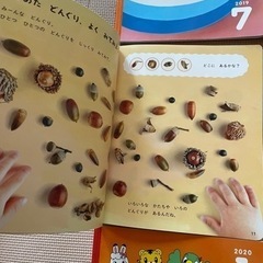 こどもチャレンジ　ほっぷ　1年分まとめセットの画像