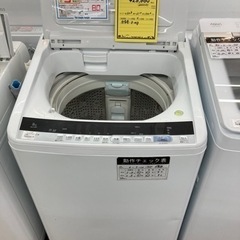  洗濯機日立BW-V80G