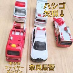 トミカ　緊急車両セットセット計5台の画像