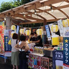 【第4回新さっぽろ夏まつり】キッチンカー出店者募集！ − 北海道