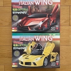 新品未開封　ラジコン　リアハッチ＆ドア　オープン　バレンタイン