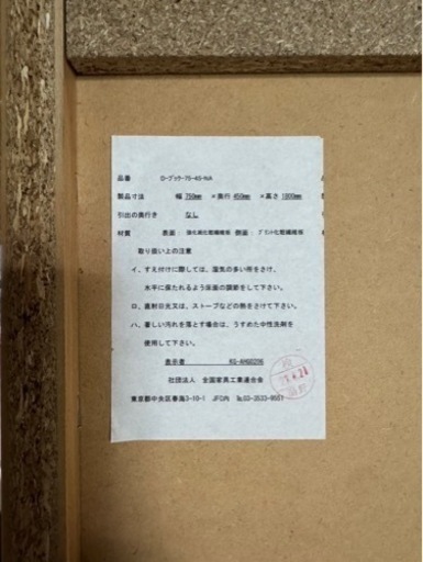 収納家具　ブック棚　大容量　