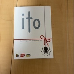 ボドゲ一緒にやりませんか？？