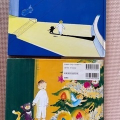 よるくま　絵本2冊セットの画像