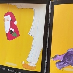 よるくま　絵本2冊セットの画像