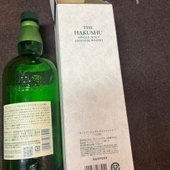 空き瓶 響21年