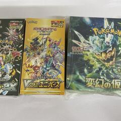 【買取】新品・未開封品買取いたします　🔥田川市/おたからの翔