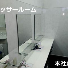 【　未経験者歓迎・正社員・週休2日・30万～　】 普通免許 ok!「稼ぎたい！休みたい！」 うちで叶えましょうの画像