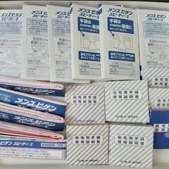 メンズビゲンスピーディー＆ビゲン 染毛用手袋のみ28個 コームは8個
