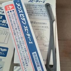 メンズビゲンスピーディー＆ビゲン 染毛用手袋のみ28個 コームは8個の画像