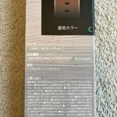 apple watch 用　レザーバンド　ライトグリーンの画像