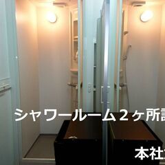【　未経験者歓迎・正社員・週休2日・30万～　】 普通免許 ok!「稼ぎたい！休みたい！」 うちで叶えましょうの画像