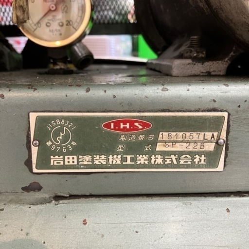 【中古】【動作OK】【店頭引取限定】iwata 岩田 3相200V コンプレッサー SP-22B 71,500円（税込）