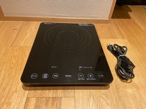 2018年式 dretec DI-117 IHクッキングヒーター IH調理器 1400W ドリテック 家電 キッチン家電 電磁調理器 最終値下げ‼️