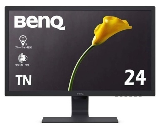 【ほぼ新品】BenQ モニター ディスプレイ GL2480 24インチ